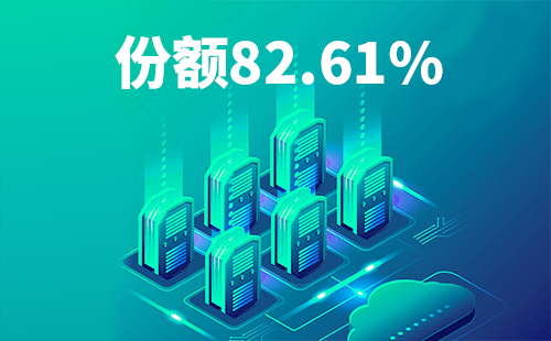 喜报！K8官网配套中标中国移动2022-2024年度集采列柜项目